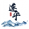 云上遂平客户端