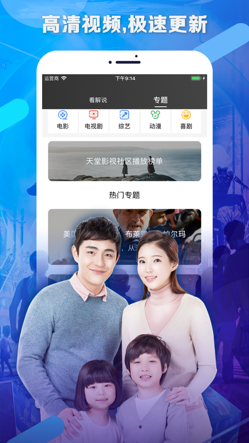 猪蜜蜜电影电视剧免费观看