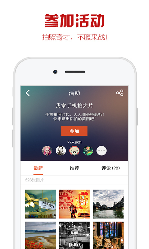 imovie手机版