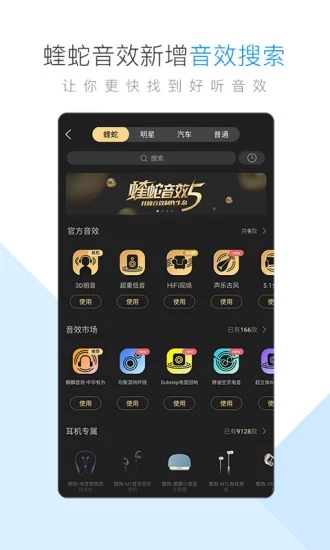 酷狗最新版