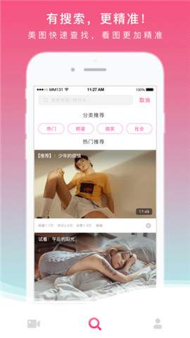 mm131官方app