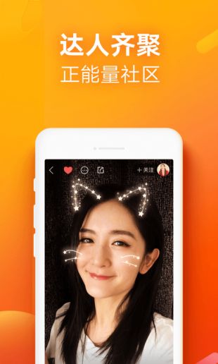 快手极速版app