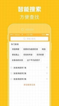 97泰剧网app