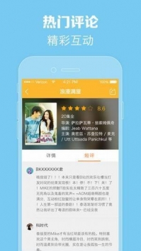 97泰剧网app