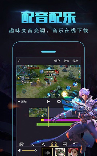 拍大师内购破解版