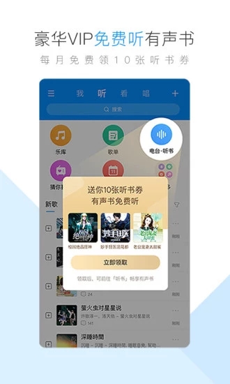 酷狗音乐2020