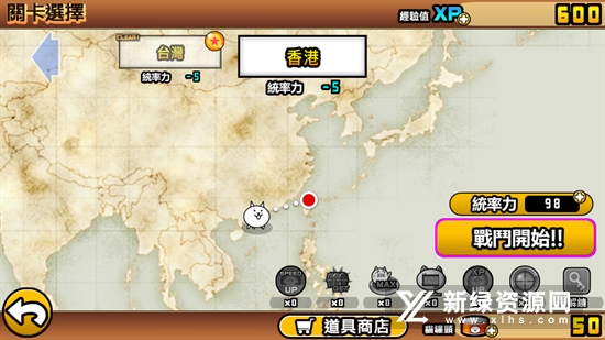 猫咪大战争全部角色获得版(猫咪大战争2022破解版)