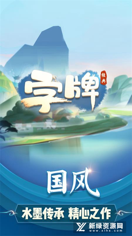 广西八一字牌最新版本桂林版