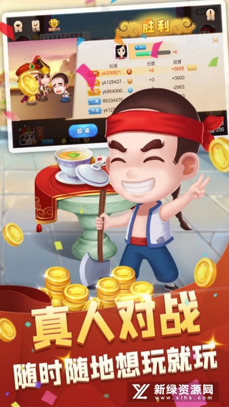 边锋保皇官方版正版安装包