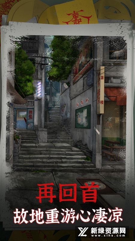阴阳锅修改版无广告版