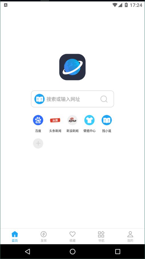 星际阅读1.4