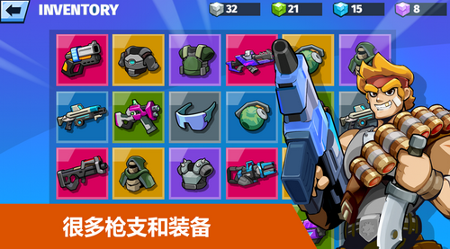 射击英雄