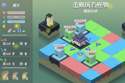 元素之渊