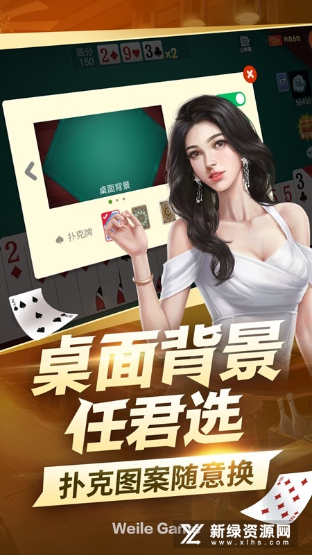 微乐三打一扑克最新版本