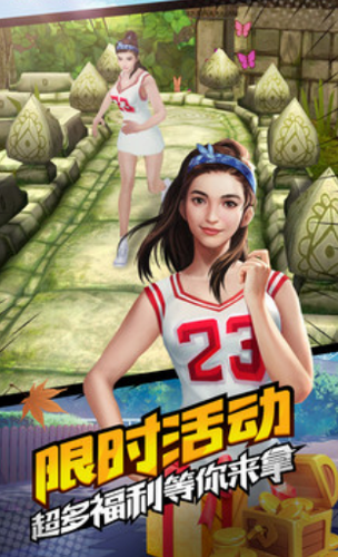 失落神庙奇幻冒险