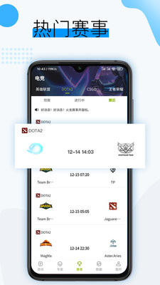 窗外事