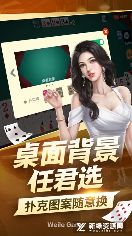 微乐保皇最新版(微乐保皇移动版)