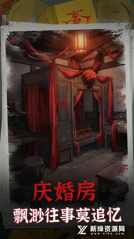 阴阳锅游戏