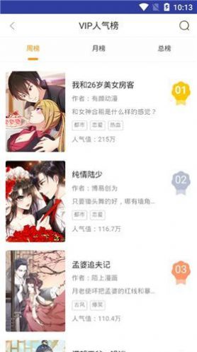 书旗免费小说