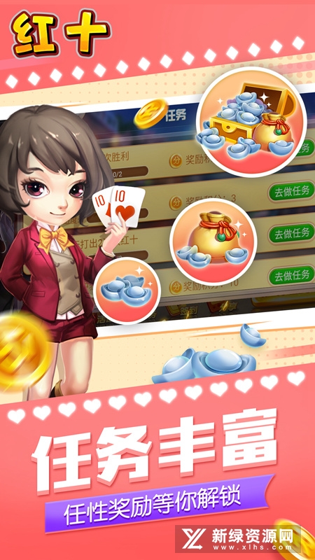 同城游红十最新版apk(同城游戏红十大厅手机版)