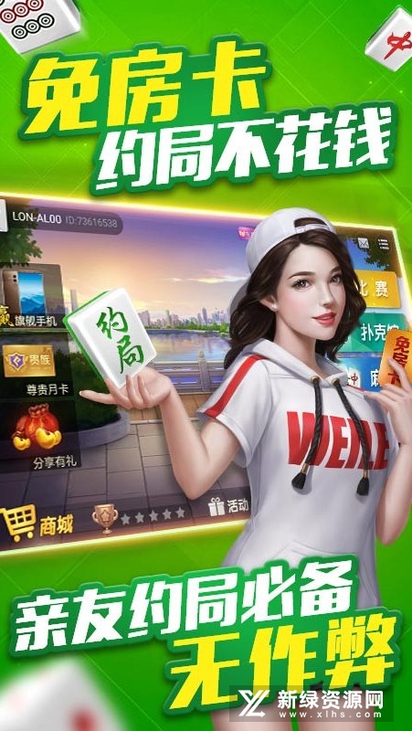 微乐吉林麻将最新版本真人版(微乐吉林麻将手机真人版)