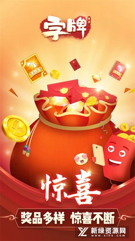 广西八一字牌最新版本桂林版