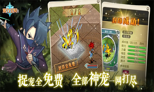 魔力宝贝归来
