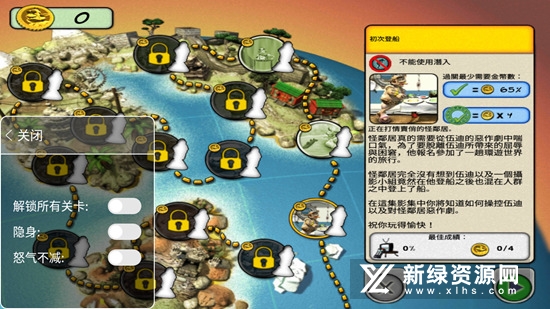 整蛊邻居：第2季(2022整蛊邻居2无限怒气版)