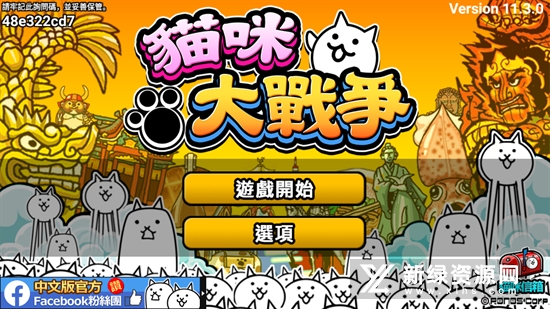 猫咪大战争全部角色获得版(猫咪大战争2022破解版)