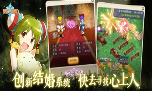 魔力宝贝归来