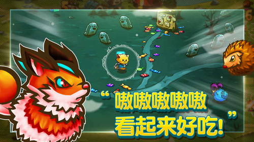 猫咪斗恶龙