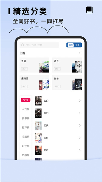 轻块PDF阅读器
