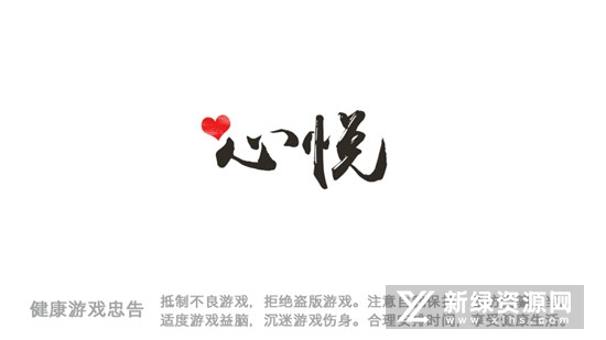 心悦海南麻将最新正式版本