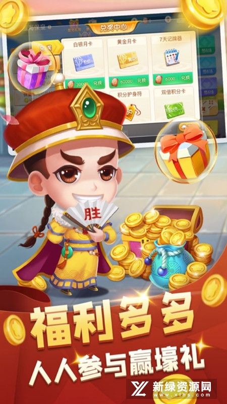 边锋保皇官方版正版安装包
