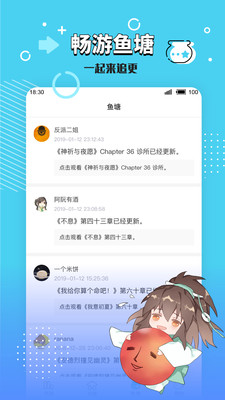 鲸喜阅读