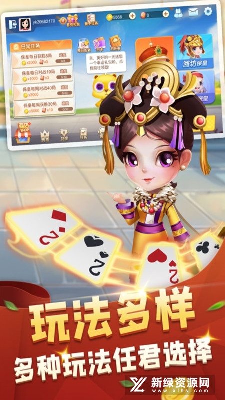 边锋保皇官方版正版安装包