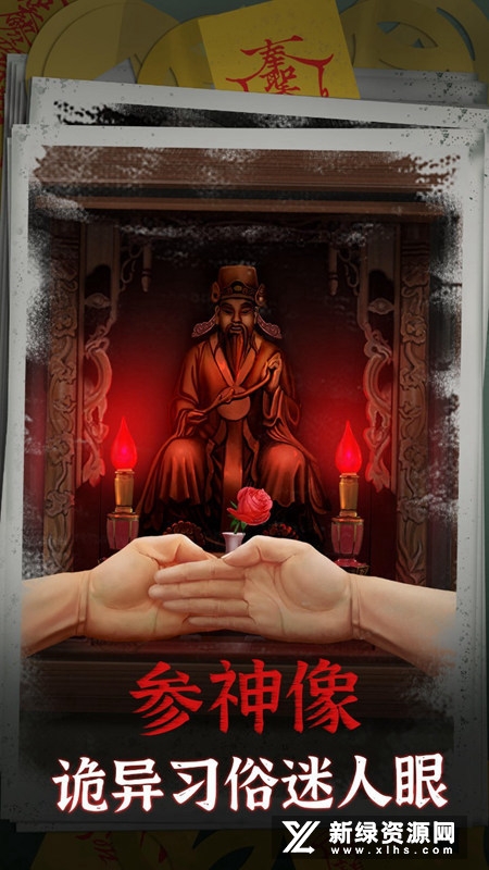 阴阳锅修改版无广告版