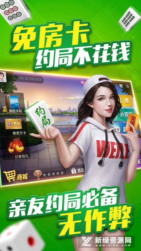 微乐辽宁麻将手机版官方版