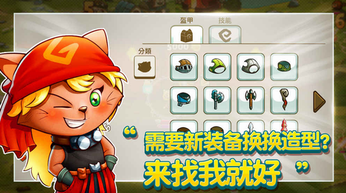 猫咪斗恶龙
