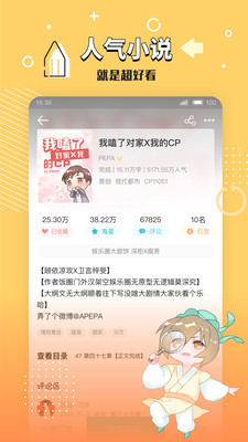 鲸喜阅读