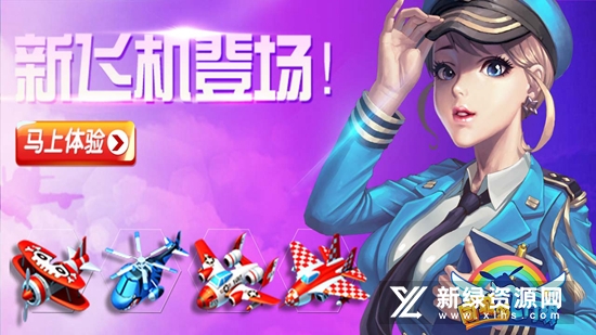 同城游飞行棋手机版华为版