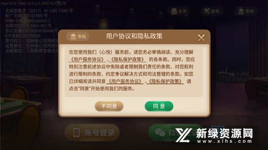 心悦海南麻将最新正式版本