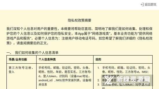 河池字牌手机版最新版