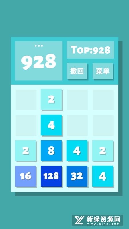 2048清游戏最新安卓版