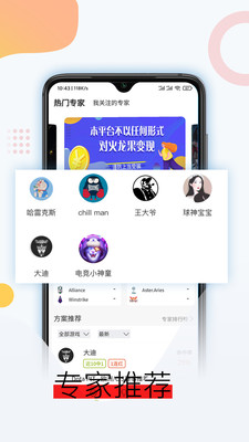 窗外事