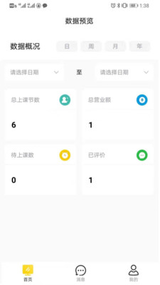 图特设计服务