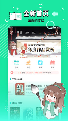 鲸喜阅读