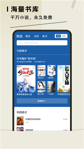 SideBooks