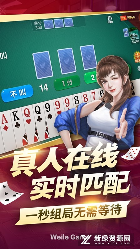 微乐三打一扑克最新版本