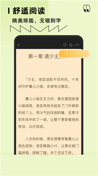 SideBooks